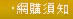 live173成人卡通幫女人變年輕